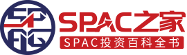 SPAC之家 - 特殊目的收购公司合并及IPO资讯