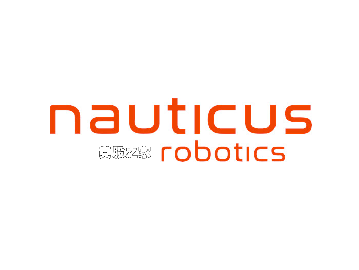 DA: 为海洋机器人和服务提供动力的基于云的人工智能软件开发商Nauticus Robotics通过与 CleanTech Acquisition Corp. 合并成为一家上市公司