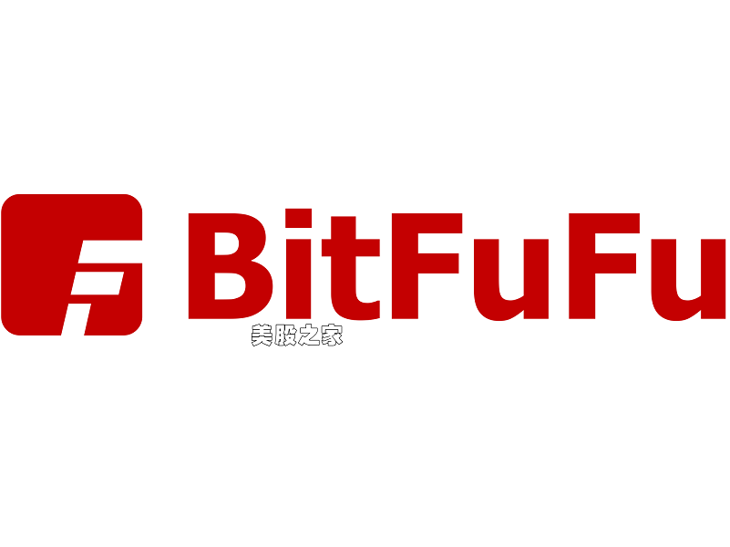DA: 世界领先的数字资产云挖矿服务提供商 BitFuFu 与 Arisz Acquisition Corp. 达成最终合并协议