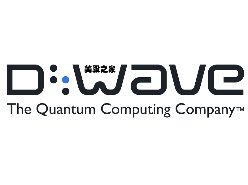 DA: 量子计算系统、软件和服务领域的全球领导者 D-Wave 宣布计划通过与特殊目的收购公司 DPCM Capital, Inc. 合并上市